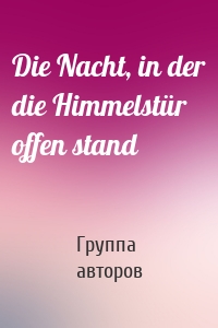 Die Nacht, in der die Himmelstür offen stand