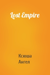 Lost Empire