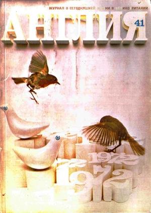 Обложка книги «Я жду» — Кристофер Ишервуд
