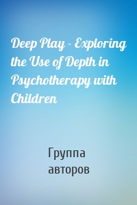 Deep Play - Exploring the Use of Depth in Psychotherapy with Children