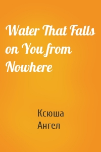 Water That Falls on You from Nowhere
