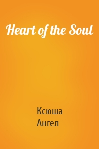 Heart of the Soul