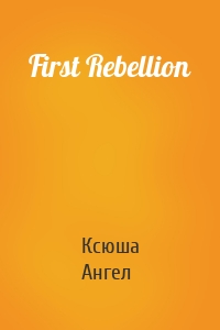 First Rebellion