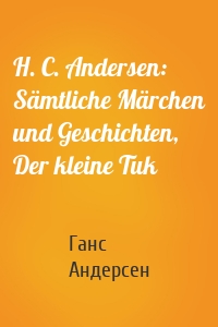 H. C. Andersen: Sämtliche Märchen und Geschichten, Der kleine Tuk