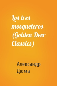 Los tres mosqueteros (Golden Deer Classics)