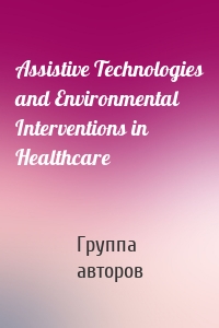 Assistive Technologies and Environmental Interventions in Healthcare