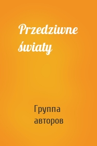 Przedziwne światy