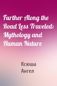 Further Along the Road Less Traveled: Mythology and Human Nature