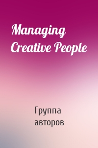 Managing Creative People