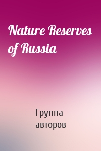 Nature Reserves of Russia