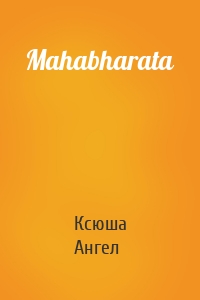 Mahabharata