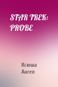 STAR TREK: PROBE