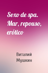 Sexo de spa. Mar, repouso, erótico