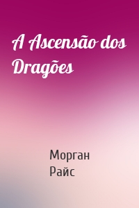Морган Райс - A Ascensão dos Dragões