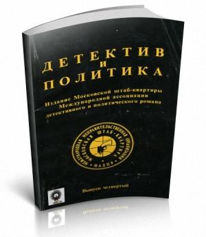 Обложка книги «Гориллы» — Андраш Тотис