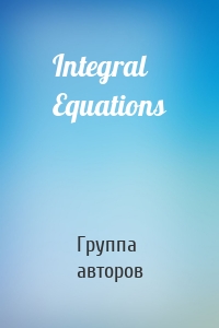 Integral Equations