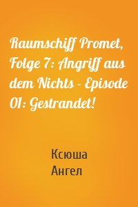 Raumschiff Promet, Folge 7: Angriff aus dem Nichts - Episode 01: Gestrandet!