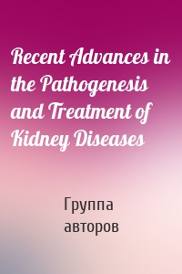 Recent Advances in the Pathogenesis and Treatment of Kidney Diseases