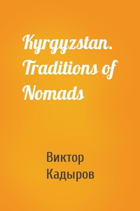 Kyrgyzstan. Traditions of Nomads