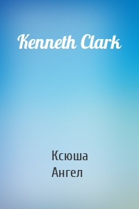 Kenneth Clark