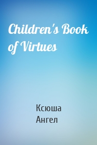 Children's Book of Virtues