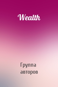 Wealth