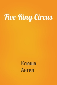 Five-Ring Circus