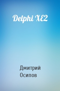 Delphi XE2