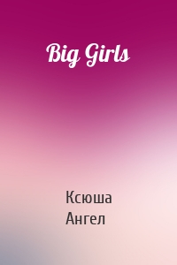 Big Girls