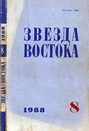 Обложка книги «Попытка к бегству» — Станислав Кулиш