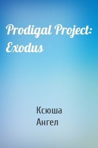 Prodigal Project: Exodus