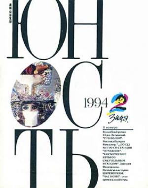 Обложка книги «Рассказы» — Михаил Тарковский