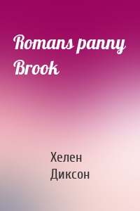 Romans panny Brook