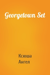 Georgetown Set