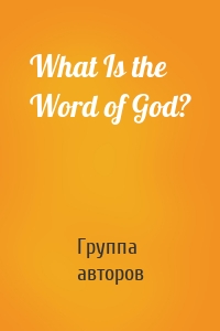 What Is the Word of God?