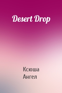 Desert Drop