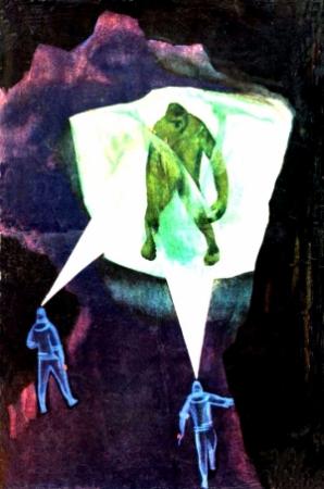 Обложка книги «В недрах планеты» — Борис Шейнин