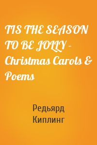 TIS THE SEASON TO BE JOLLY - Christmas Carols & Poems