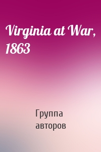 Virginia at War, 1863