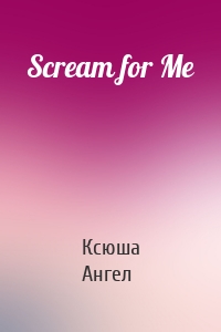 Scream for Me