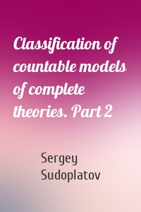 Classification of countable models of complete theories. Рart 2