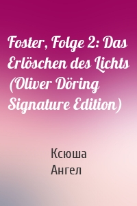 Foster, Folge 2: Das Erlöschen des Lichts (Oliver Döring Signature Edition)