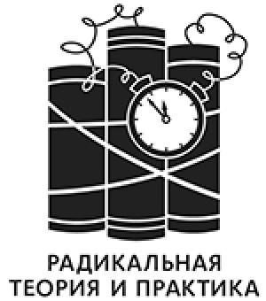 Обложка книги «Фрагменты анархистской антропологии» — Дэвид Грэбер