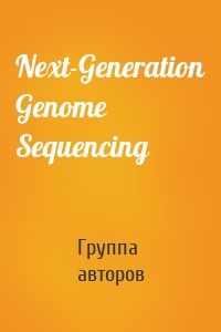 Next-Generation Genome Sequencing