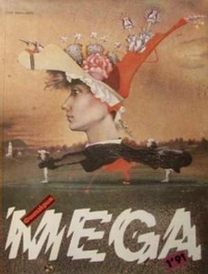 Обложка книги «Сад времени» — Джеймс Баллард