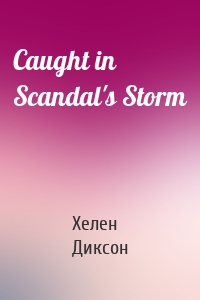 Caught in Scandal's Storm