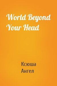 World Beyond Your Head