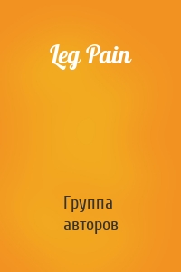 Leg Pain