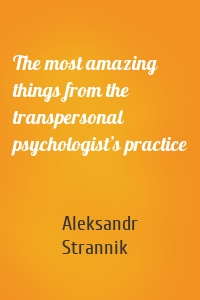 The most amazing things from the transpersonal psychologist’s practice