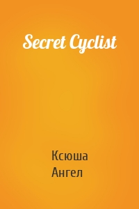 Secret Cyclist